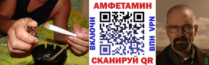Amphetamine VHQ  купить наркотик  Киров 