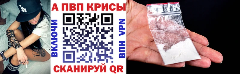 Alfa_PVP мука наркотики Киров