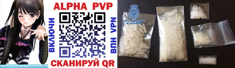 Alfa_PVP крисы CK Киров