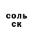 Amphetamine Розовый Zverev Igor