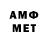 АМФЕТАМИН VHQ weety pie