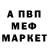 A-PVP Соль Universal Uz