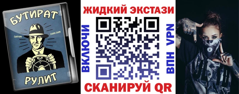 хочу   Киров  Бутират оксибутират 