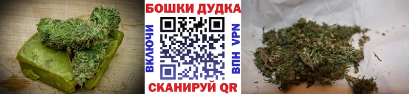 Canna-Cookies конопля Киров