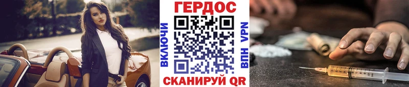 ГЕРОИН гречка  кракен   Киров 