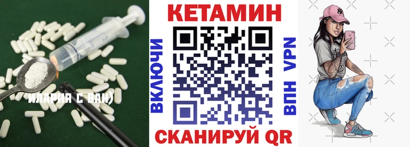 как найти наркотики  Киров  Кетамин ketamine 