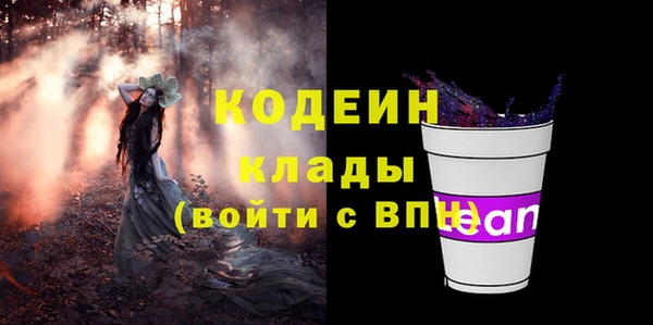 мескалин Абинск