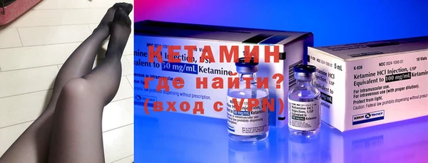мяу мяу кристалл Михайловск