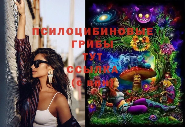наркотики Абдулино