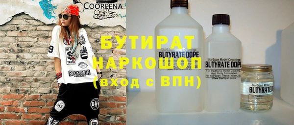 марихуана Алексин