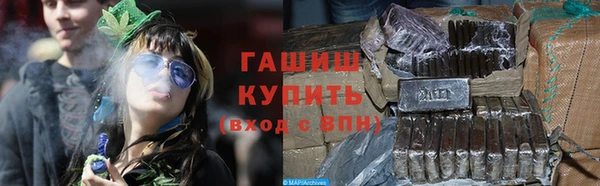 гидра Алексеевка