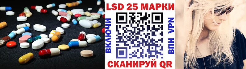 Лсд 25 экстази ecstasy  hydra ссылки  Киров 