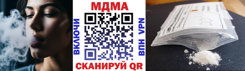 купить   Киров  МДМА кристаллы 