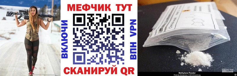 МЯУ-МЯУ mephedrone  Киров 