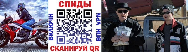 OMG рабочий сайт  Киров  Первитин Methamphetamine  купить наркоту 
