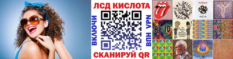 Марки NBOMe 1,8мг Киров