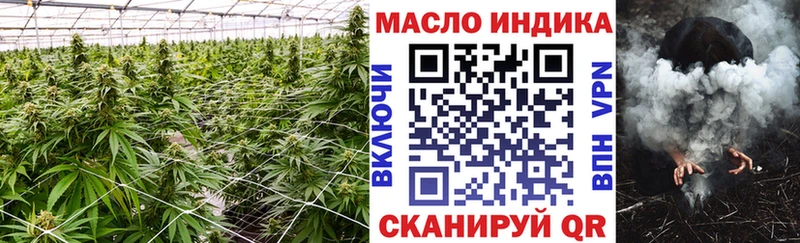 магазин    Киров  ТГК Wax 