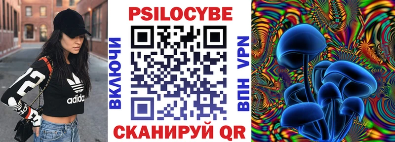 Галлюциногенные грибы Cubensis  площадка телеграм  Киров 